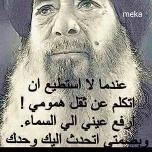 Meet your Posher, Emad